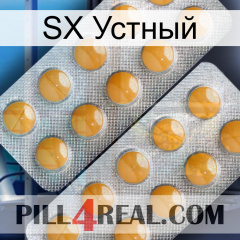 SX Устный levitra2